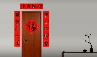 2021过年贴春联的知识 2021年春联贴什么