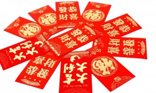 2021春节放假安排最新通知（关于2021春节放假的通知）