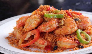 酥炸大虾怎么做 酥炸大虾怎么做好吃