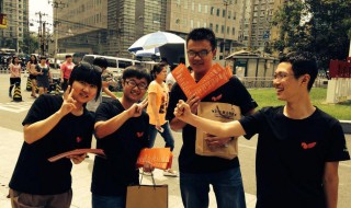 地推的意思 地推的意思是什么