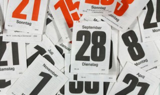 2021春节期间是哪天到哪天（2021年春节是哪几天）