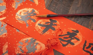 年俗贴春联时间（年俗贴春联的来历）