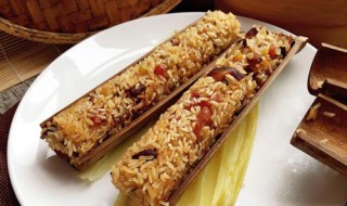 竹筒饭怎么做（西游记竹筒饭怎么做）