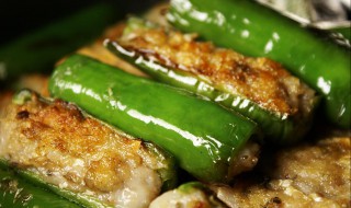 酿青椒怎么做（酿青椒怎么做法）