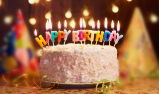 祝生曰快乐的祝福语 祝生曰快乐的祝福语有哪些