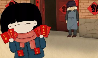 压岁钱是除夕夜给还是大年初一给（压岁钱是除夕夜给还是大年初一给呢）