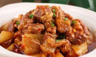 秘制萝卜牛腩怎么做（秘制萝卜牛腩怎么做的）