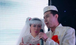 回民结婚有什么风俗 回民结婚风俗分享