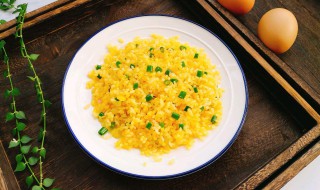 黄金香葱蛋炒饭怎么做(鸡蛋香葱炒饭怎么做)