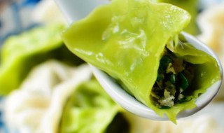 双色香芹水饺怎么做（双色香芹水饺怎么做的）