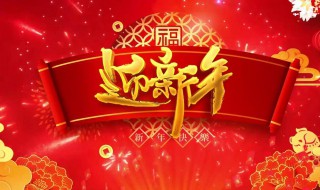 迎新年的朋友圈文案（迎新年的朋友圈文案短句）