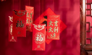 压岁钱含义 压岁钱含义是什么