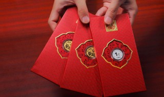 红包新年怎么发(红包新年怎么发祝福)