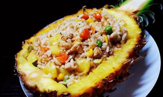 鸡肉胡萝卜菠萝炒饭