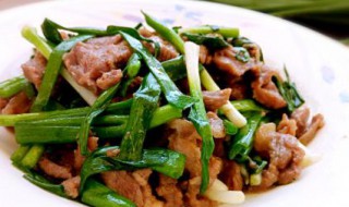 蒜薹炒羊肉的做法 蒜瓣炒羊肉的做法