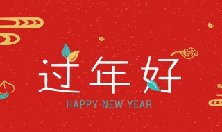 拜年祝福文案（拜年祝福文案特殊符号）