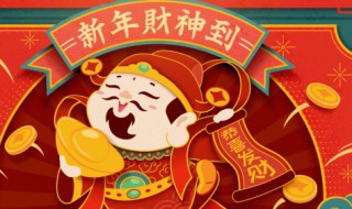 拜年短信（春节拜年短信）