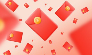 发红包的文案(给闺蜜发红包的文案)