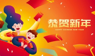 年初一朋友圈感言 年初一的朋友圈