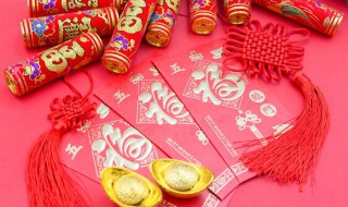 恭贺新春贺词 恭贺新春贺词大全