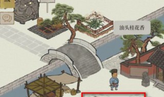 江南百景图林场怎么生产（江南百景图林场怎么生产农作物）