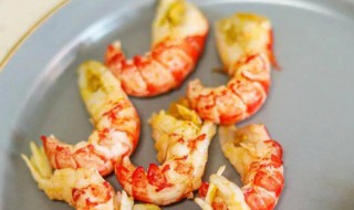 虾尾上的黄要不要洗了