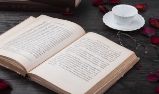 平展的拼音怎么写 平展是什么拼音