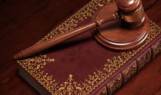 关于宪法的知识（关于宪法的知识竞赛题）