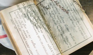 缀的拼音怎么读 缀的拼音怎么读音组词