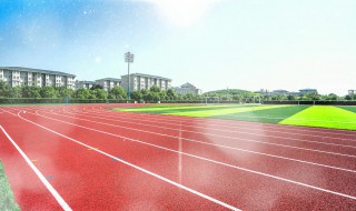 操场英语怎么读 操场英语怎么读playground