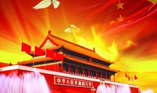 关于祖国手抄报（关于祖国手抄报简单又漂亮）