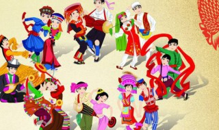 关于民族的手抄报（关于民族的手抄报怎么画）