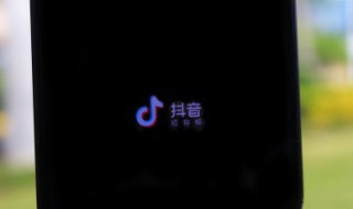 内涵好听的抖音名字（好听有内涵的抖音名字）