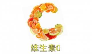 每晚喝维生素c能变白吗(每晚喝维生素c能变白吗)