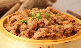 美味的粉蒸肉的做法（简单粉蒸肉的做法大全）
