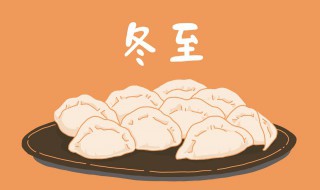 关于冬至的诗句大全（关於冬至的诗句）