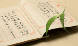 畯怎么读（畯怎么读音是什么意思）