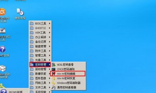 电脑密码怎么更改密码 电脑密码怎么更改密码win10