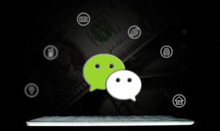 微信一直闪退怎么回事 电脑登录微信一直闪退怎么回事