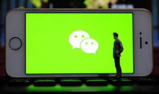 微信手续费怎么算 美宜佳现金换微信手续费怎么算