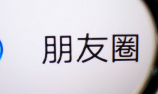 微信应用锁怎么设置（手机微信应用锁怎么设置）
