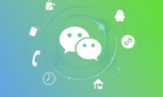 微信怎么改手机号绑定 微信怎么改手机号绑定但那个手机号丢了