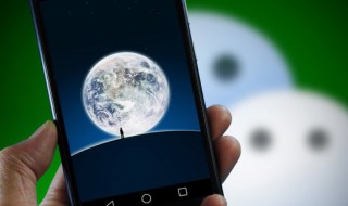 微信怎么改定位 微信共享位置怎么修改虚拟位置