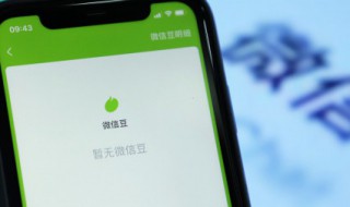 微信怎么发录音文件给好友 微信怎么发录音文件给好友安卓
