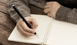 户籍类型怎么填写 户籍类型怎么填写 蓝印