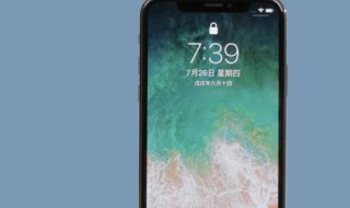 苹果手机老是跳屏怎么办 苹果手机老是跳屏怎么办b