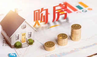 在手机上怎么查网签(在手机上怎么查网签号)