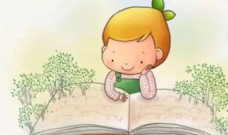 撩怎么读 捺怎么读