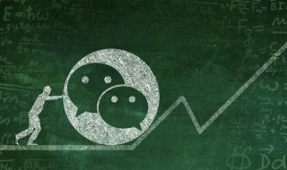 微信手机号码怎么解绑 微信手机号码怎么解绑电话