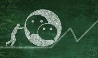 微信运动怎么关（微信运动怎么关闭让别人看不到）